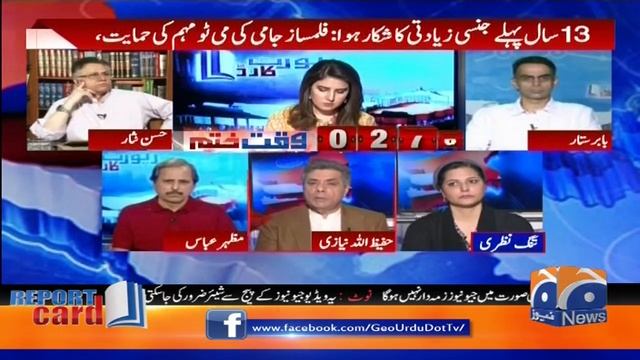 Hafeezullah Niazi | Filmmaker Jami Ki #Metoo Mohim Ki Himayat смотреть онлайн