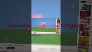 Свинка Пеппа - Заставка на разных языках (часть 1)