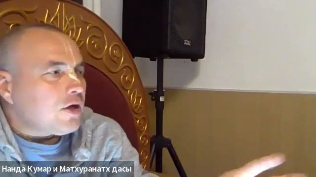 БГ 4 30 ЕМ Нанда Кумар прабху 23 08 22 смотреть онлайн