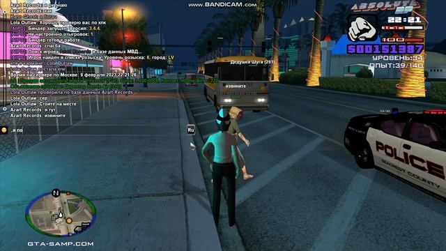 gta sa 2023 02 09 22 21 35 367 смотреть онлайн