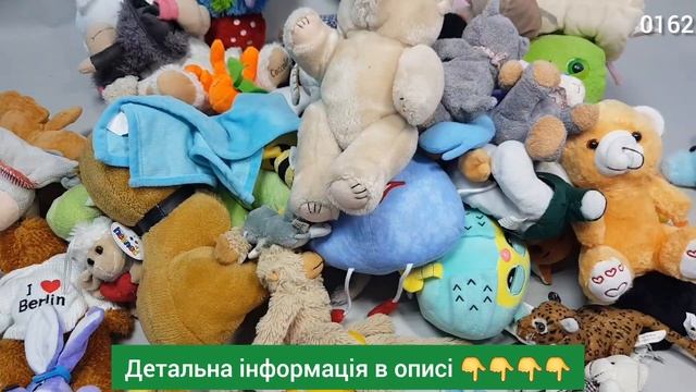 ❌СЕКОНД ХЕНД ОПТОМ [L-TEX] /М'які іграшки Мікс. 2-й сорт. Польща. 12,5кг смотреть онлайн