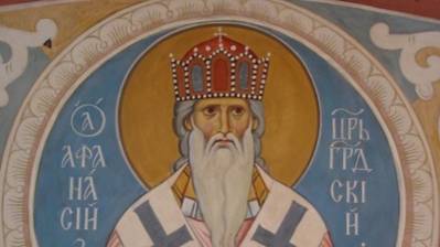 святителю Афанасию Цареградскому смотреть онлайн