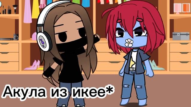 ||Гача тренд||~||Создай свою ОС|| смотреть онлайн