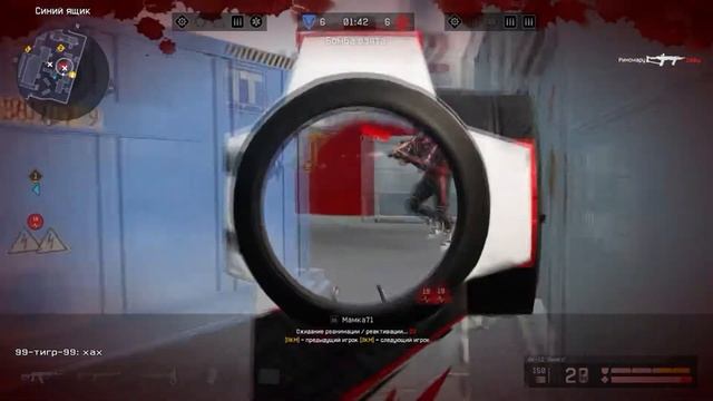 Моменты с рм.... Warface!/ Умер но убил...!!/ смотреть онлайн