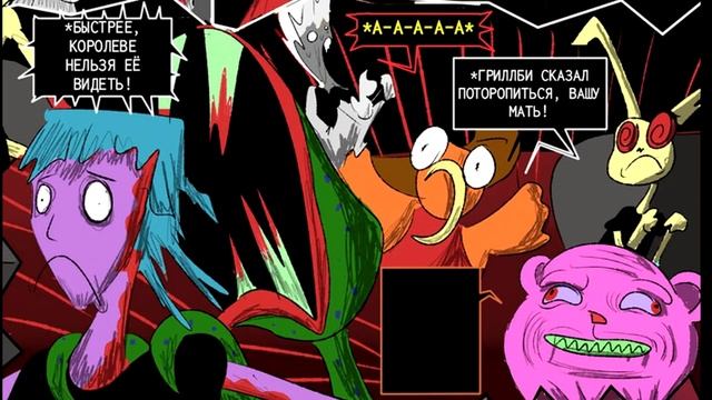 Horrortale