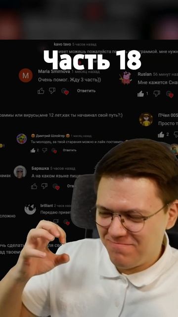 ОБЗОР НА WINDOWS 12 ОТ ПОДПИСЧИКА! часть 18 смотреть онлайн