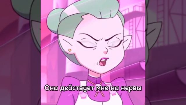 ||Дом Совы|| |Эмити шикарная:^| смотреть онлайн