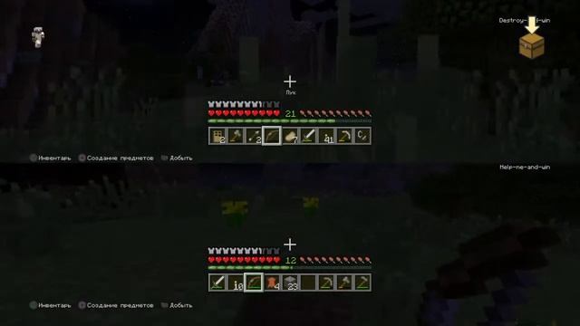 Minecraftвыживание втроем часть 9 нашли собаку смотреть онлайн