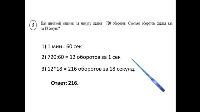 ВПР 3 смотреть онлайн