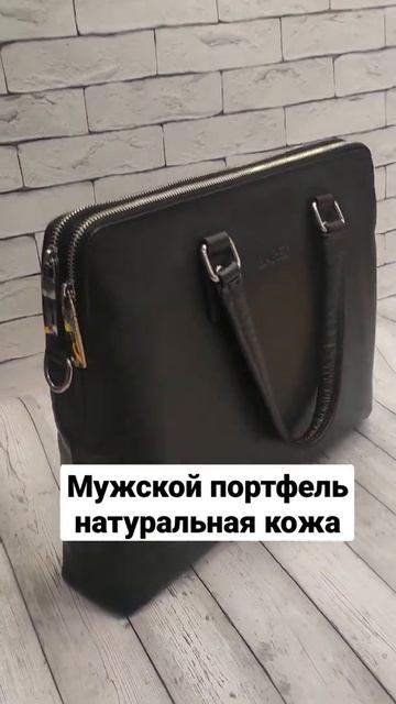 Мужской портфель натуральная кожа.Бесплатная доставка РФ смотреть онлайн