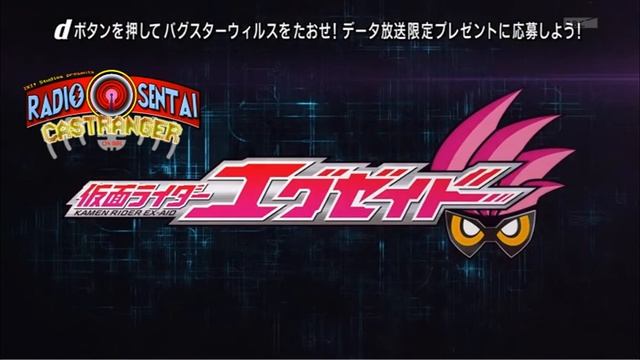 Radio Sentai Castranger [164] Dan Dan Revolution смотреть онлайн