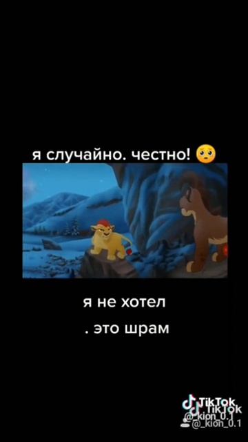 Хранитель лев:древо жизни смотреть онлайн