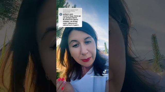 Студенти НЕ можуть отримати довідку про навчання для відстрочки по новому порядку смотреть онлайн