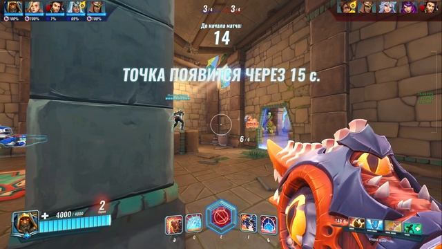 Paladins - Осадка смотреть онлайн