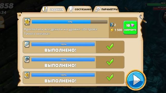 как заработать кучу бабла в HUNGRY SHARK WORLD смотреть онлайн