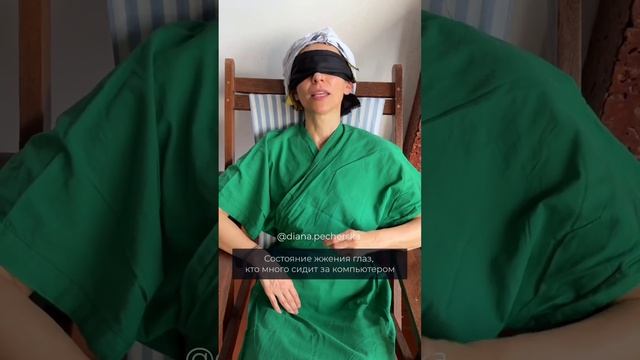 КАК ВОЗВРАТИТЬ СЕБЕ ЗРЕНИЕ смотреть онлайн