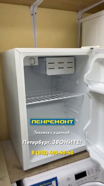 МИНИ-РАЗМЕР! Холодильник SUPRA б/у в отличном состоянии. Высота 63 см. Цена 8000 рублей в СПб! смотреть онлайн