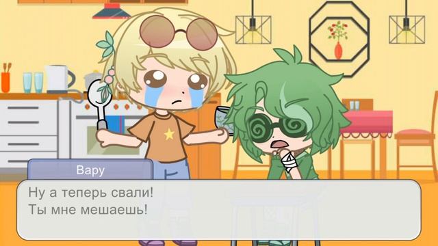 24 часа Вару ребенок.. смотреть онлайн