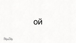 Мем из 2026 (это не то видео которое я вам обещал)#memes2026