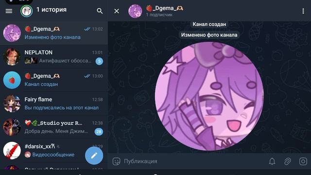 YouTube хотят запретить в России умоляю перейдите в мой telegram канал я не хочу вас терять((( смотреть онлайн