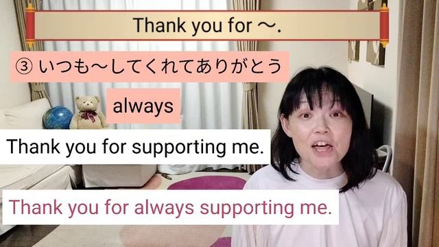 「Thank you.」が〇〇に！？表現が深まります！ смотреть онлайн