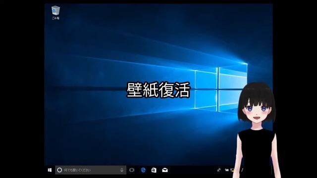 【危険】危険なコマンドがWindows10 1709に効くか試してみた【検証】 смотреть онлайн