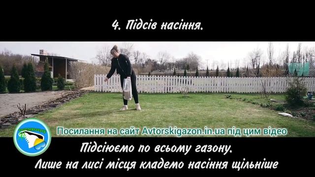 Скарифікація, аерація, підсів, піскування, підживлення газону. Навіщо це робити? Як правильно? Коли смотреть онлайн