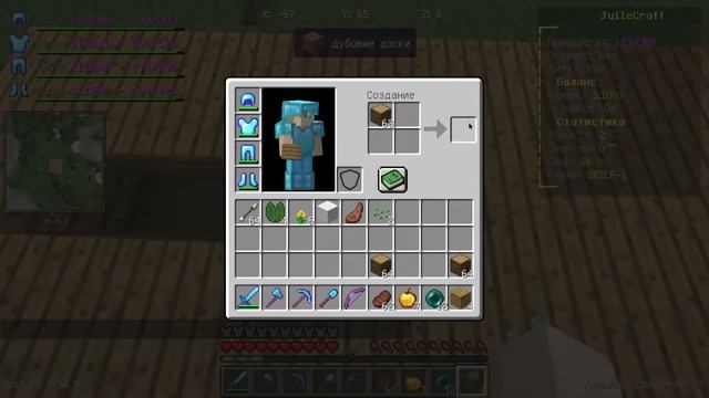 Развитие с нуля|#JuileCraft смотреть онлайн