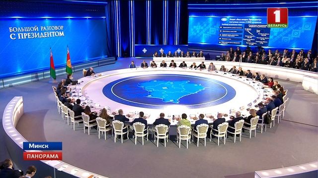"Большой Разговор с Президентом" стал знаковым. Панорама смотреть онлайн
