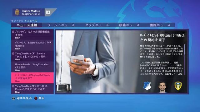 EA SPORTS™ FIFA 22 Steam版丨監督キャリア番外編丨プレイ 2022030901 смотреть онлайн