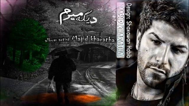 Majid Kharatha Dige Miram HD 2013 смотреть онлайн