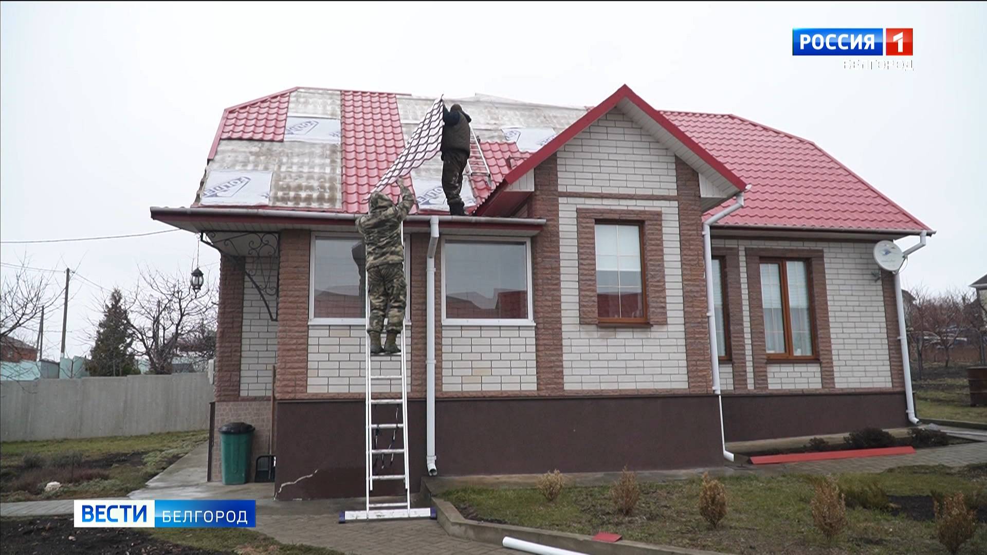 В Белгороде строители восстанавливают частные дома после массированных сентябрьских обстрелов