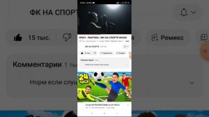 Быстрая как пантера