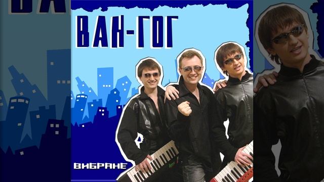 Зроби так (Remake 1997) смотреть онлайн