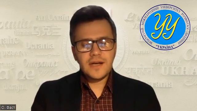Конституційне право зарубіжних країн смотреть онлайн