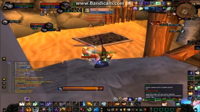 Slimkaa-Shadow Priest PvP 3.3.5 (Uwow 3000 2x2) смотреть онлайн