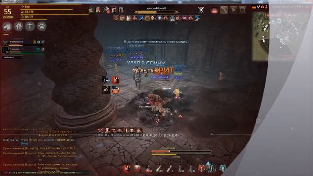 BlakDesert PvP Clane Arch Enemy смотреть онлайн