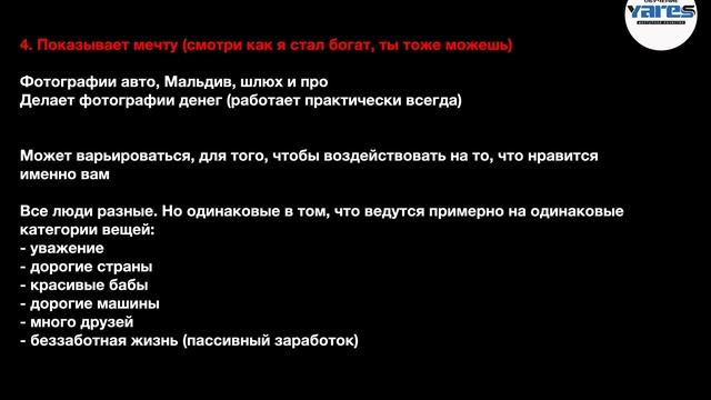 Как распознать мошенника в крипте смотреть онлайн
