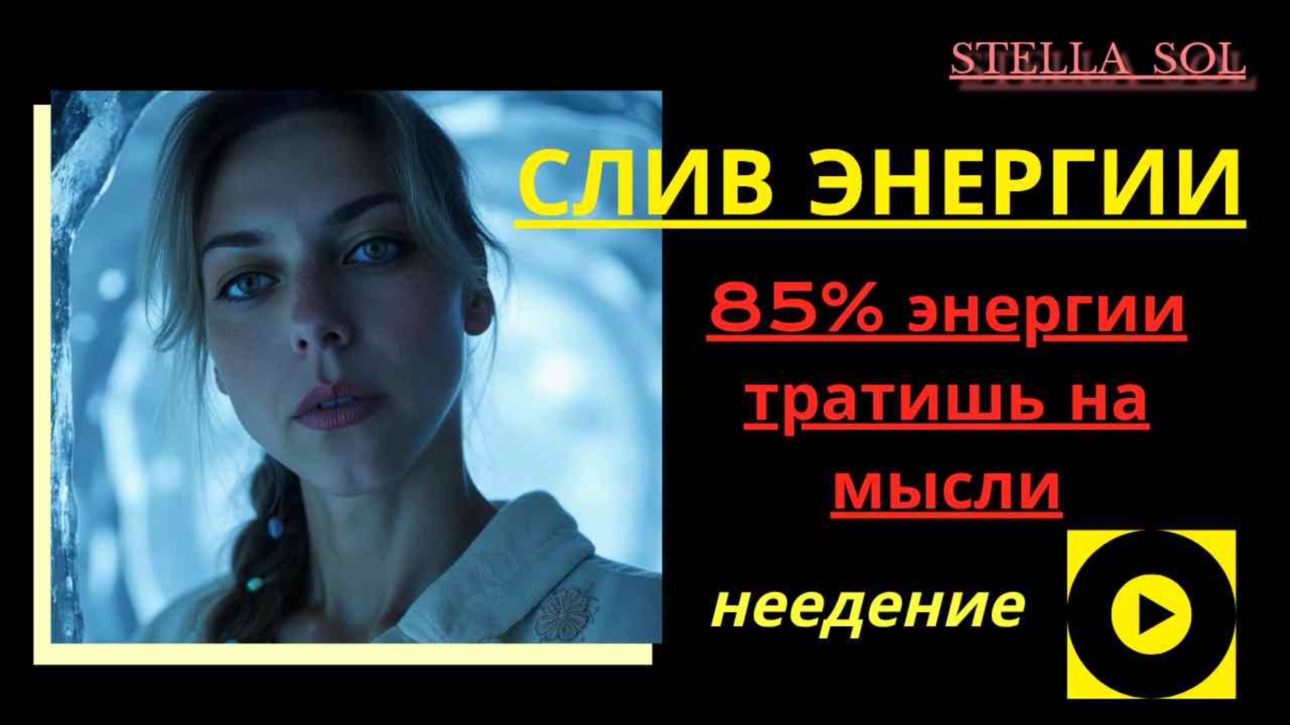 ПОЗНАВАЯ ЖИЗНЬ - НЕЕДЕНИЕ #неед #малоедение #праноедение #внимание #безмыслие #творец #еда смотреть онлайн