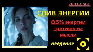 ПОЗНАВАЯ ЖИЗНЬ - НЕЕДЕНИЕ #неед #малоедение #праноедение #внимание #безмыслие #творец #еда