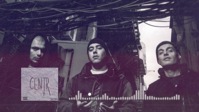 CENTR   2016   Перемотка