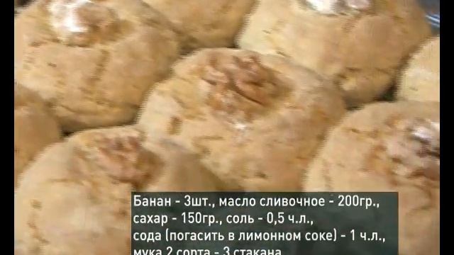 Вегетарианцы среди нас смотреть онлайн