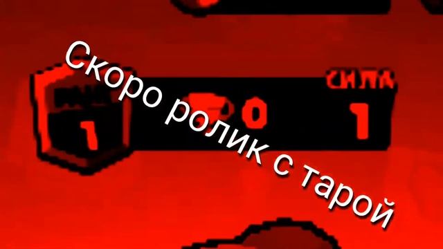 Еху мне выпала тара и потому скоро ролик ждите🎉 смотреть онлайн