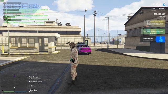 поставка 1 смотреть онлайн