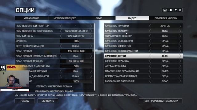 назад в прошлое ! в батлу 4 смотреть онлайн