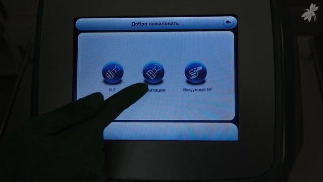 5 в 1 TM-925: обзор аппарата для коррекции фигуры (LPG, Velashape, RF для лица и тела, кавитация)