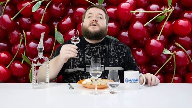 ВИШНЕВЫЙ САМОГОН, ОБОДРАЛ ЛИ АРОМАТИКУ ПРИ ДИСТИЛЛЯЦИИ? смотреть онлайн