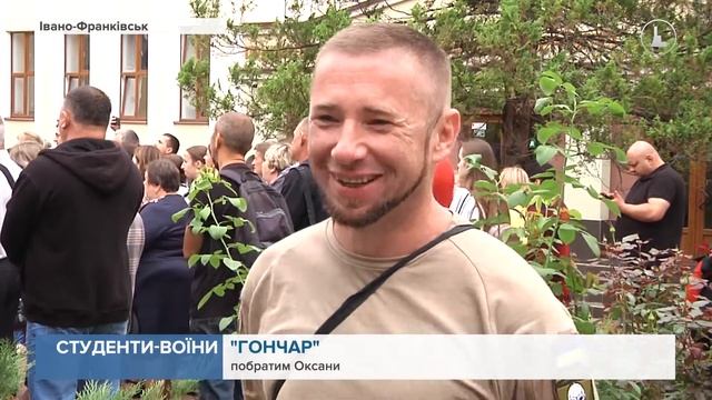 В Івано-Франківську вручили диплом українській захисниці Оксані Рубаняк смотреть онлайн