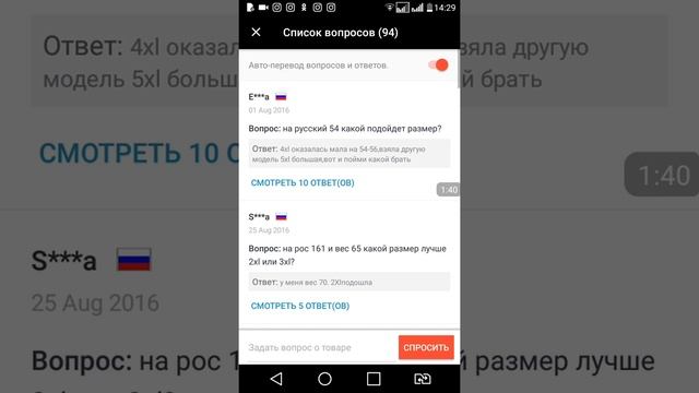 Рекрутинг на AliExspress смотреть онлайн