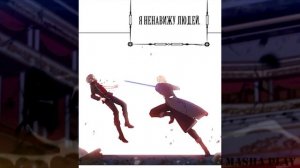 [Озвучка манги]Я переродилась принцессой[123-131 главы]